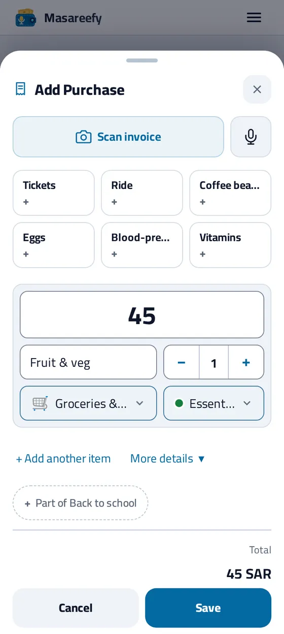 The member's Add Purchase sheet, with the amount and total in riyals